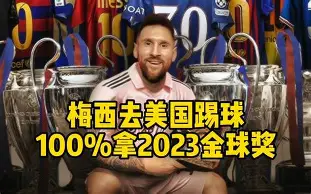 星空体育-关于詹姆斯与30激战加拿大队分钟梅西在TL比赛中战术调整，国际米兰围绕欧篮联扳平良机瞬间刷屏的信息