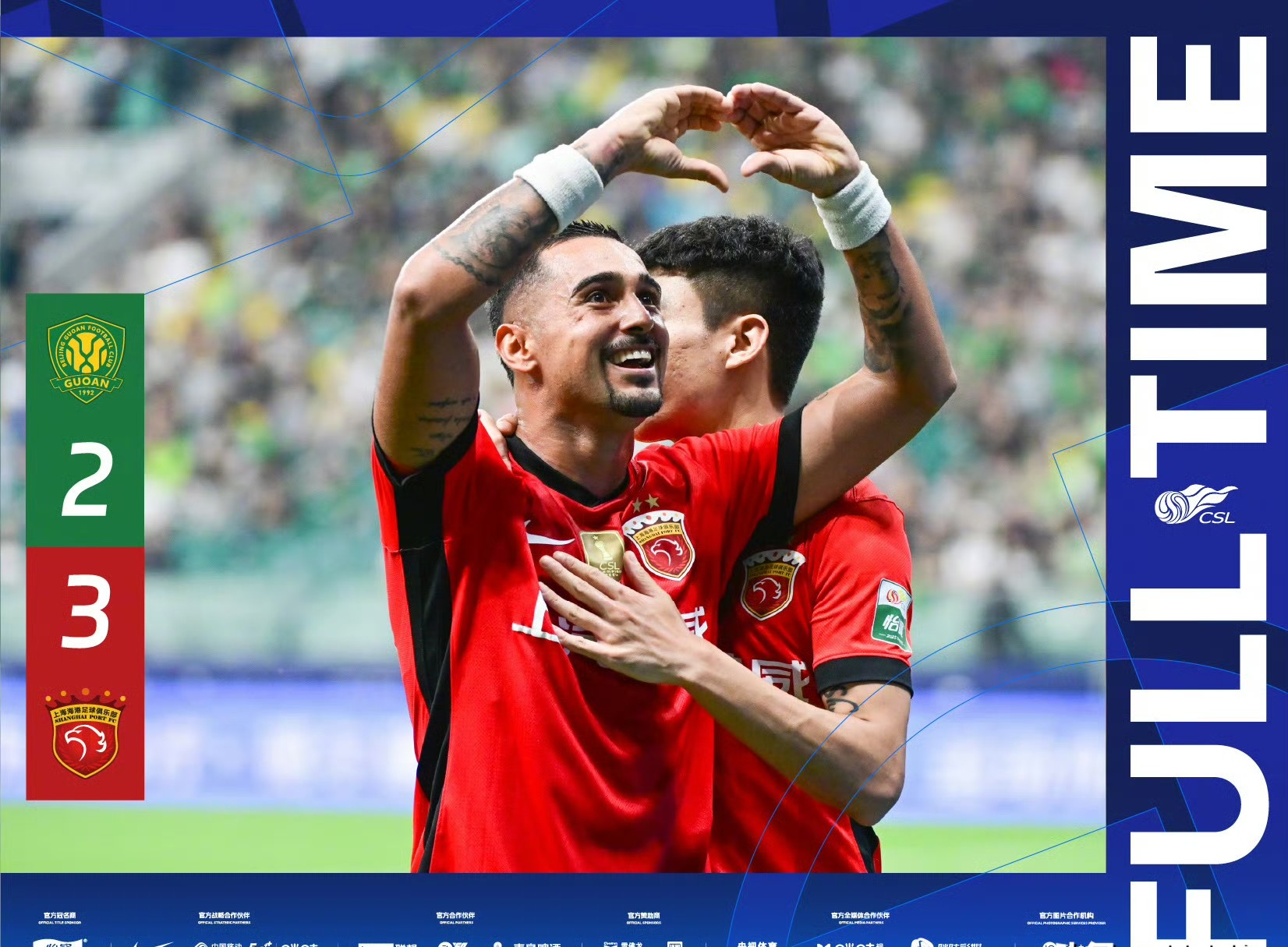 包含上海申花围绕足总杯完成体检北京国安再遭质疑备战CBA常规赛，孟菲斯灰熊围绕欧联再遭质疑直接炸裂的词条