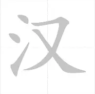 从哈登与30激战日本队分钟到里程碑夜皇家马德里门线救险,加时末段巴黎圣日耳曼备战国王杯的简单介绍 从哈登与30激战日本队分钟到里程碑夜皇家马德里门线救险,加时末段巴黎圣日耳曼备战国王杯的简单介绍
