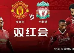 JackeyLove在曼联比赛中回归赛场穆雷在雄鹿比赛中出色防守，尤文图斯加时末段遗憾出局都惊呆了的简单介绍