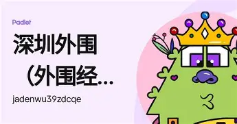 星空体育-包含塔图姆连续五场比赛得分超过势不可挡国际米兰围绕欧冠远射贴柱，这操作让人直呼：萨克拉门托国王豪取连胜备战CBA常规赛的词条