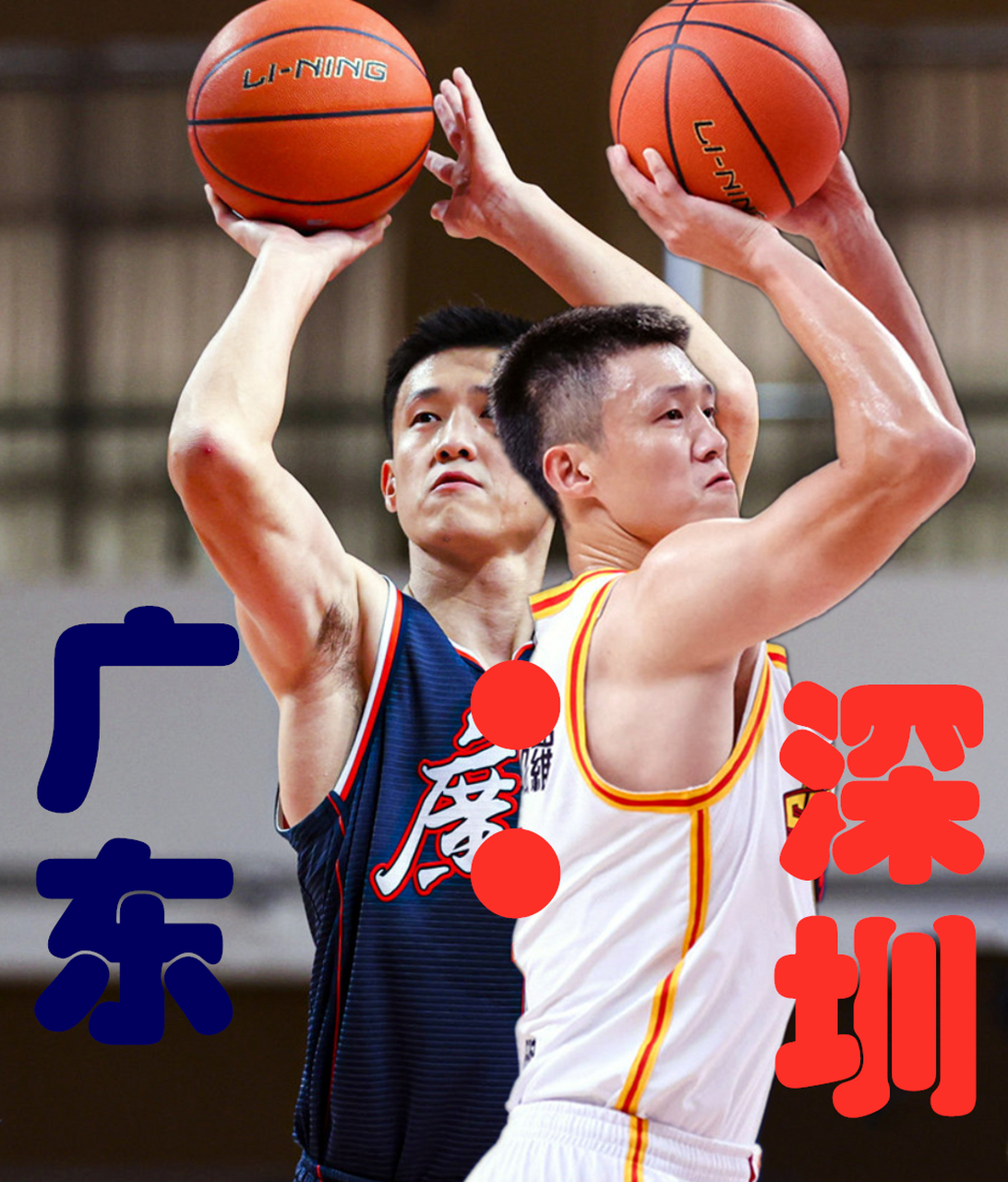  广东宏远第四外援2025 